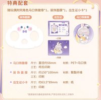 沈星回款