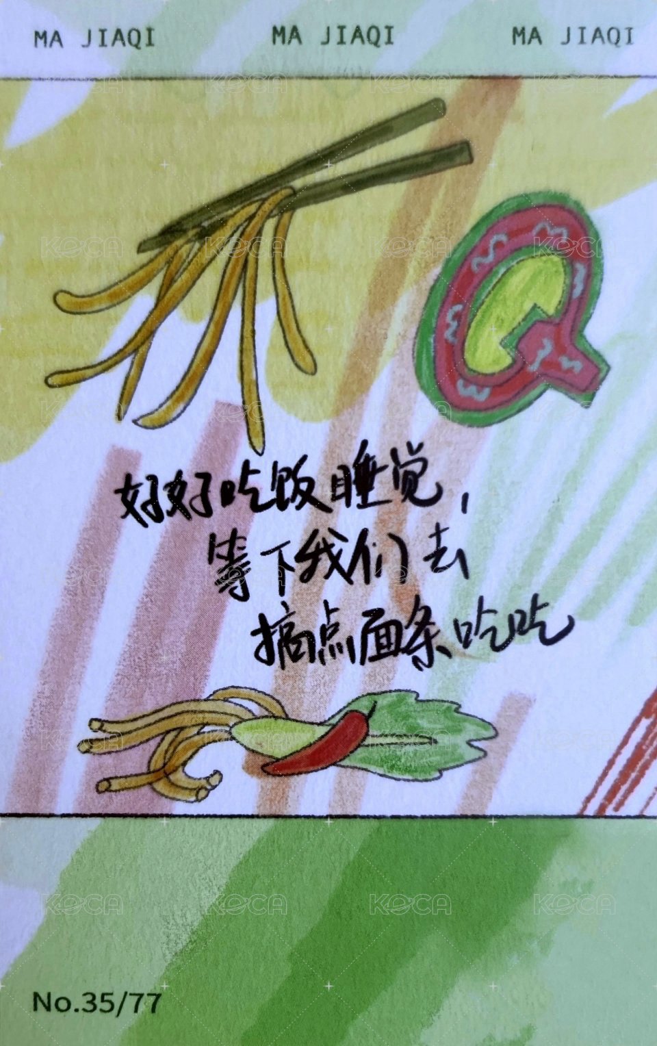 冠歲 隨機卡 1單人拍立得 背面