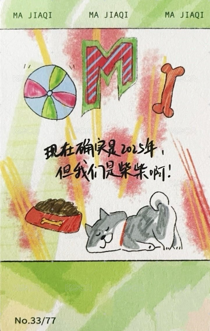 冠歲 隨機卡 1單人拍立得 背面