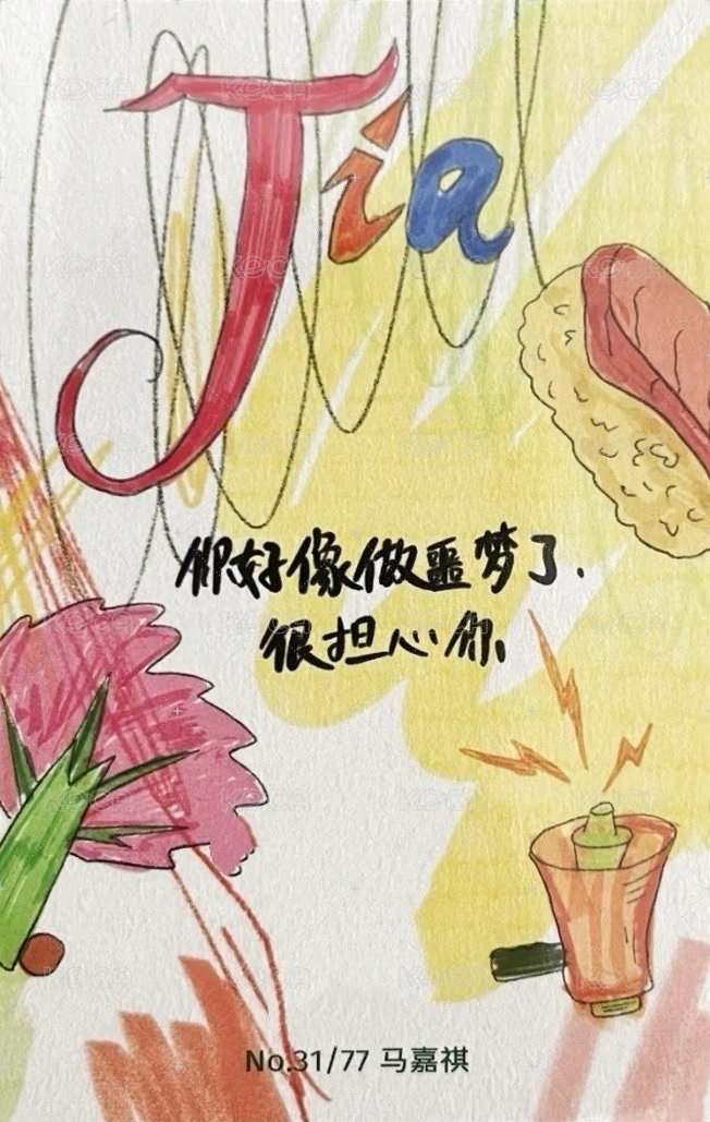 冠歲 隨機卡 1單人普卡 背面