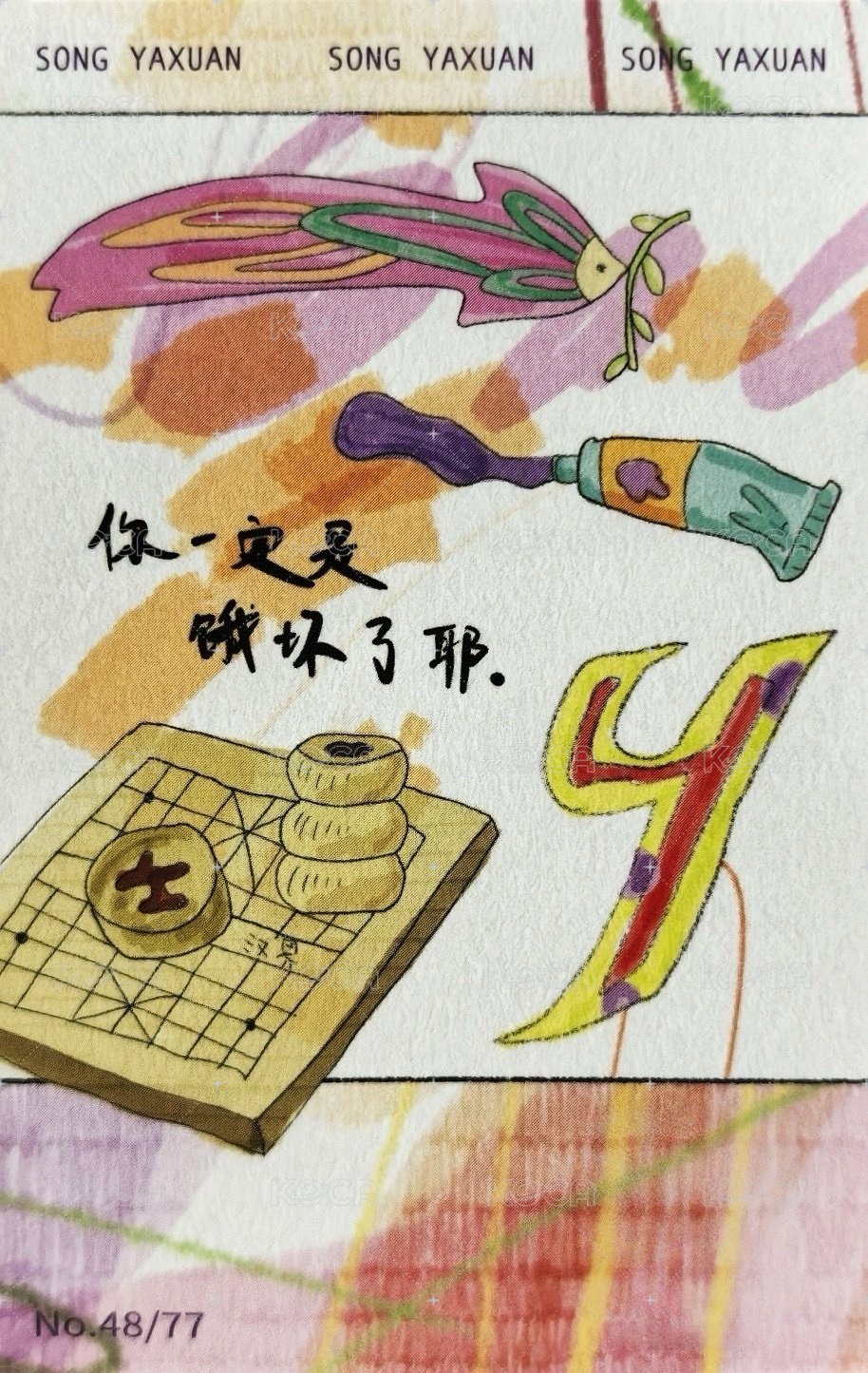 冠歲 隨機卡 3單人拍立得 背面