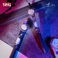 禁區追蹤 筆 中性筆組