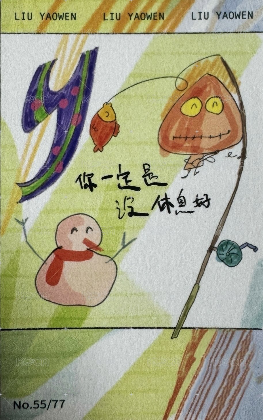 冠歲 隨機卡 4單人拍立得 背面