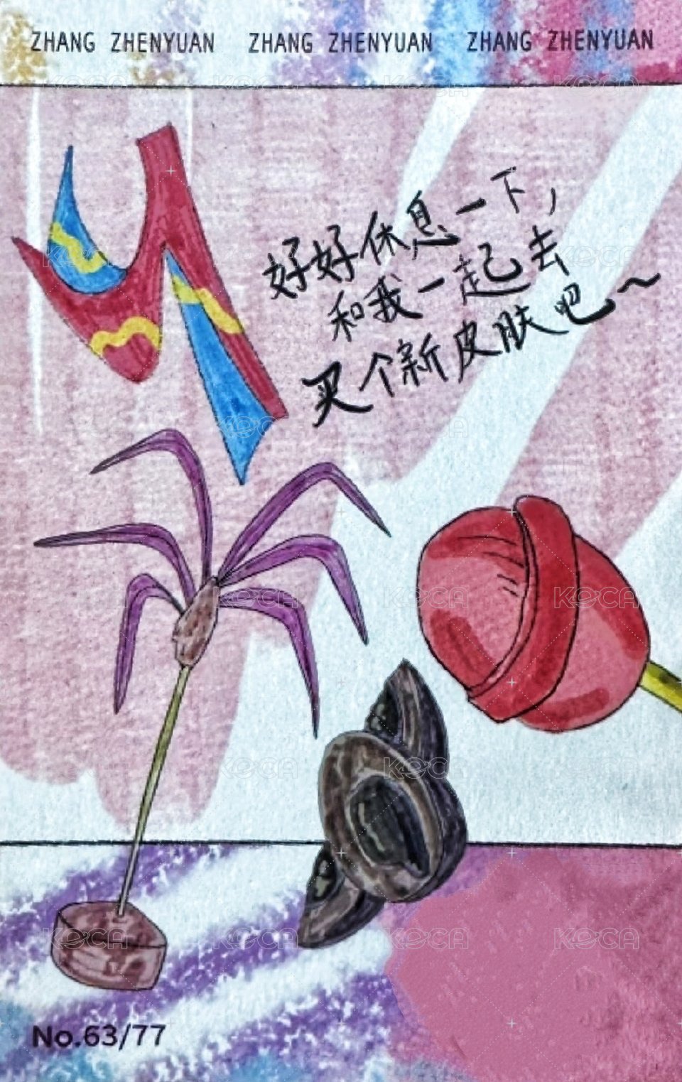 冠歲 隨機卡 5單人拍立得 背面