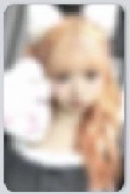 am怜