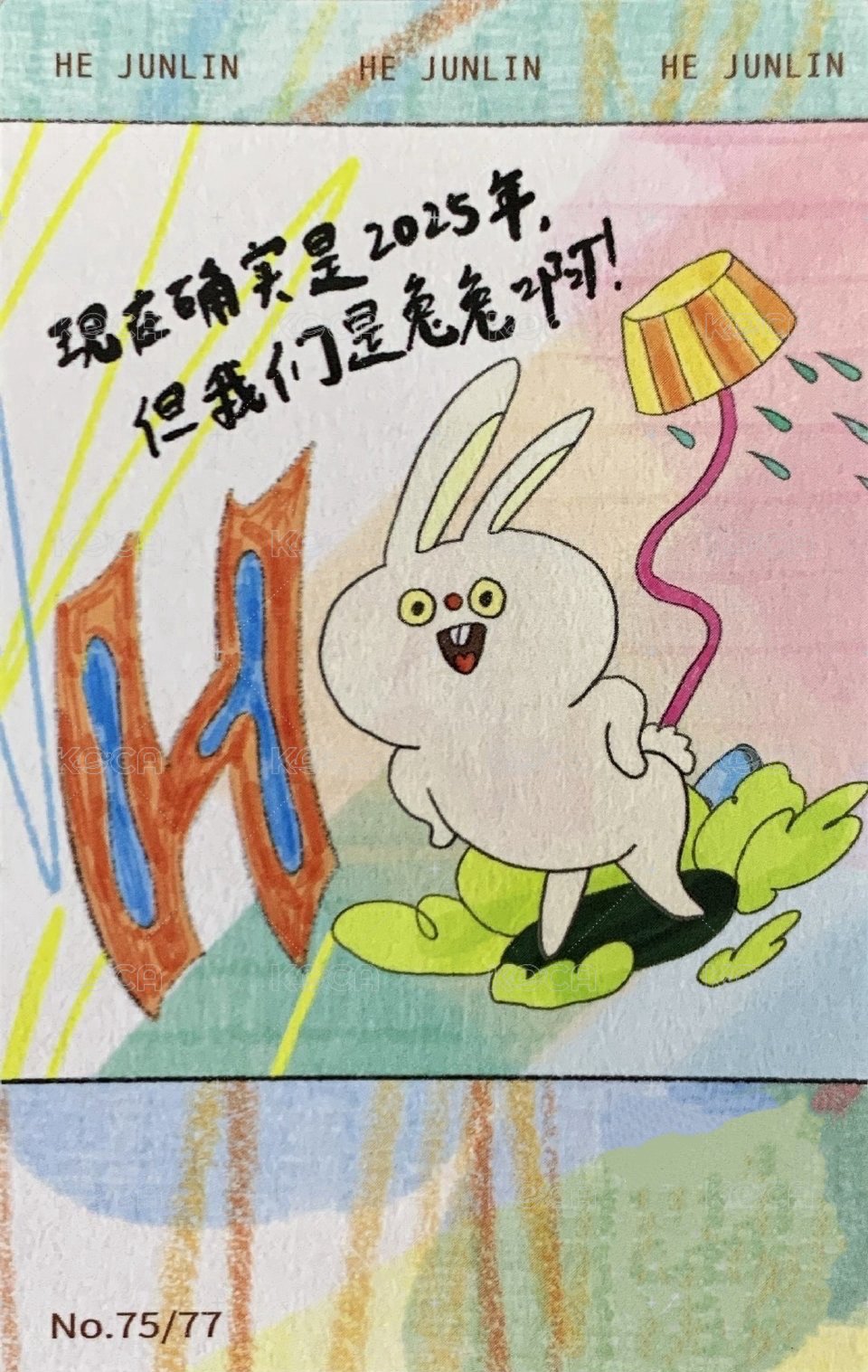 冠歲 隨機卡 7單人拍立得 背面