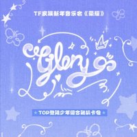 TF家族新年音樂會《榮耀》