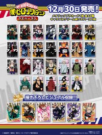 威化餅 餅卡 TV動畫版 第3彈