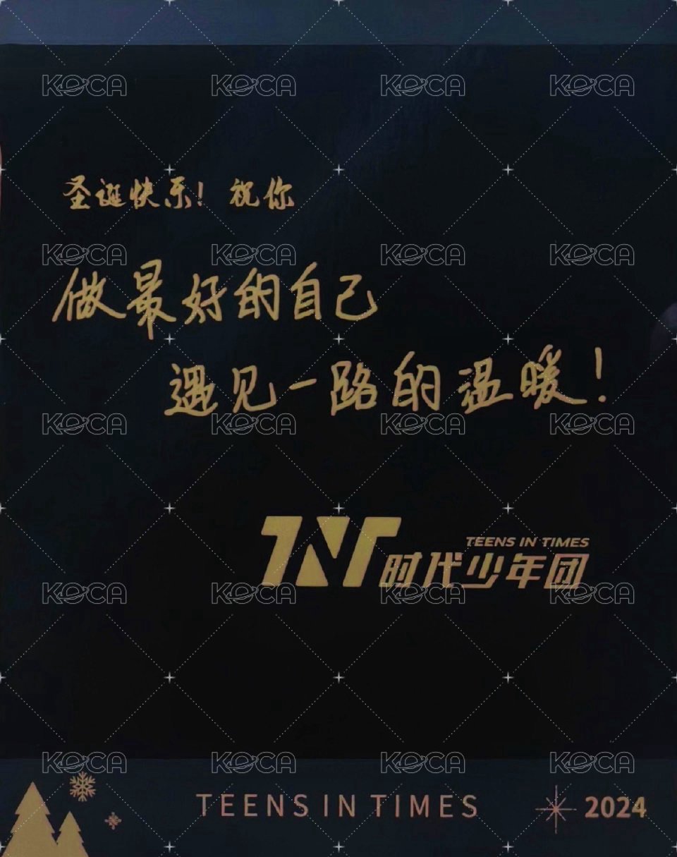 24‘肯德基聖誕 拍立得 明信片  背面