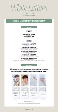 1st 寫真書 km幸運卡