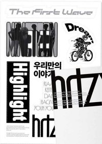 出道專 hrtz ver. 貼紙 