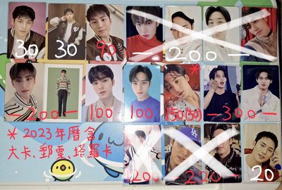 SVT 珉奎 小卡2