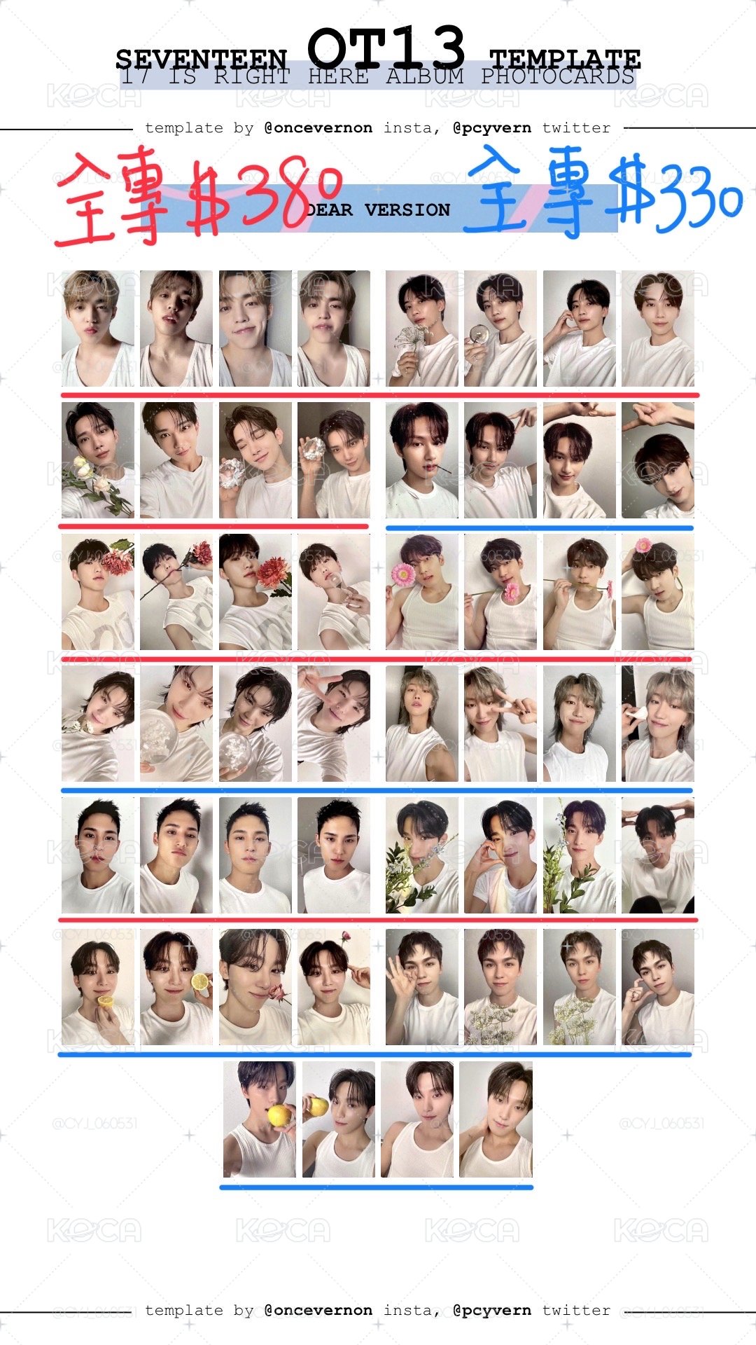 SVT 精選專親愛盤 一鍵畢業