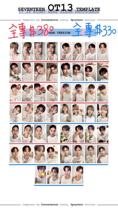 SVT 精選專親愛盤 一鍵畢業