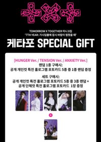 迷八 Ktown4U 特典卡