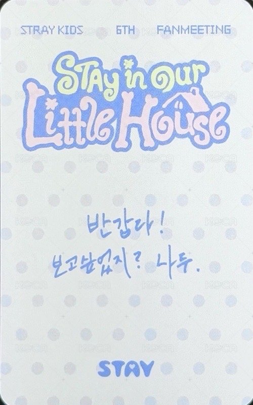 6th FM 入場卡 / 場限卡 03/28 背面