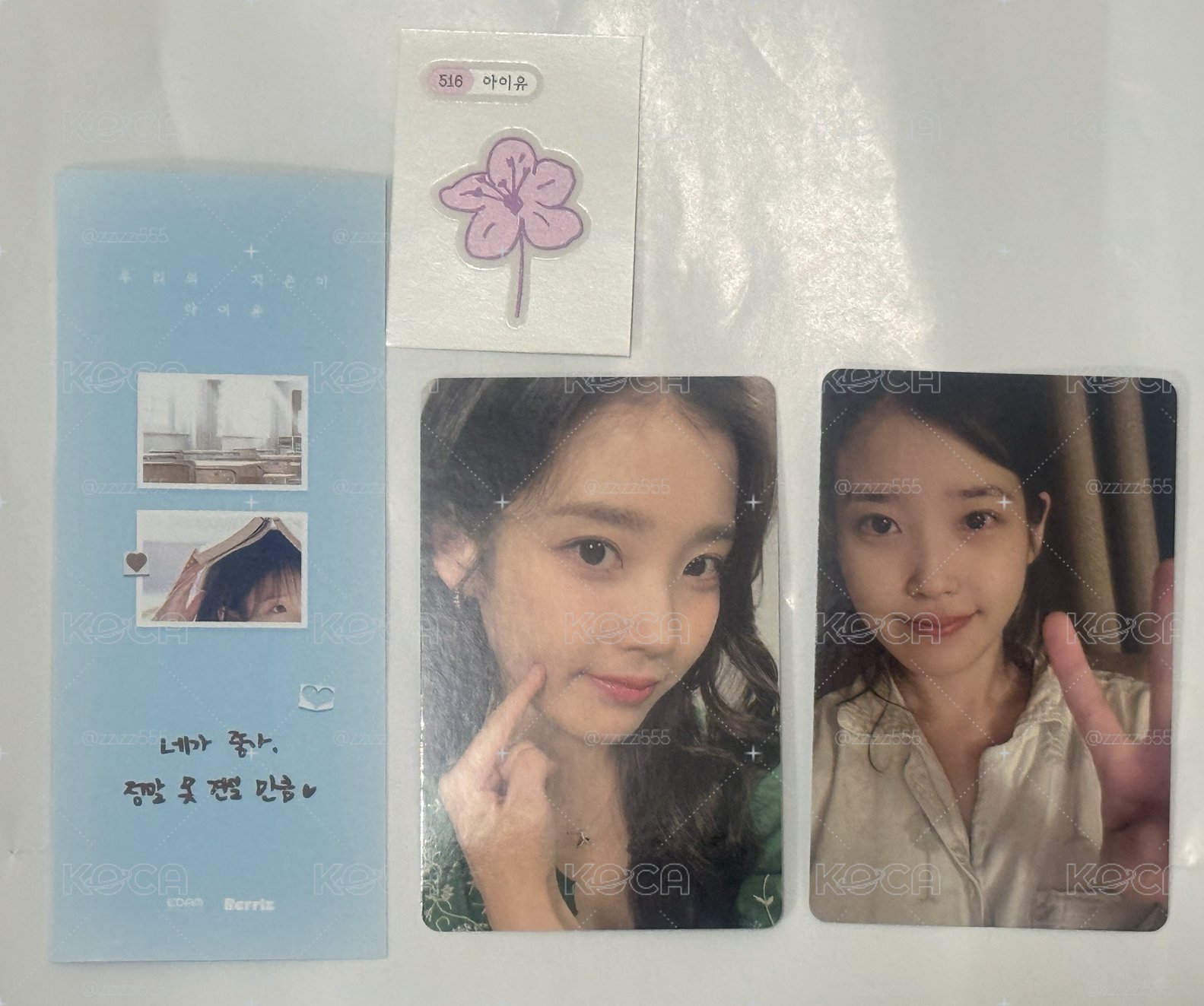 IU 2025 生日特典組 整圖