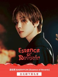 bolo5 Fanme臺北線下簽售