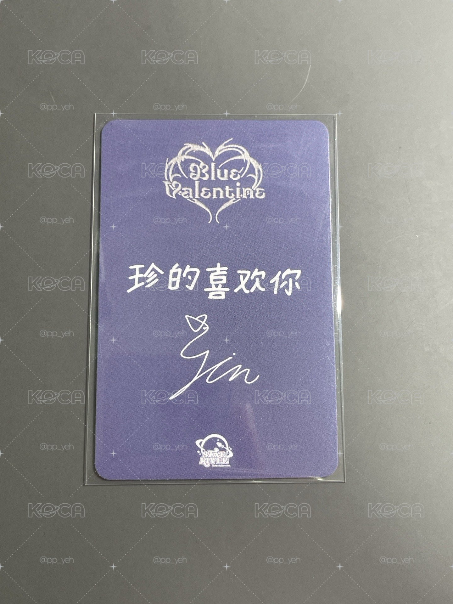 NMIXX 星河吸血鬼貓圭（中文卡背）