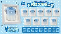 2026悍將周邊 女孩球衣錶殼扭蛋