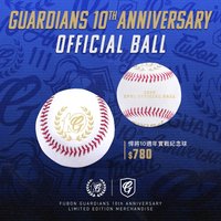 2026賽季周邊 十週年比賽用球