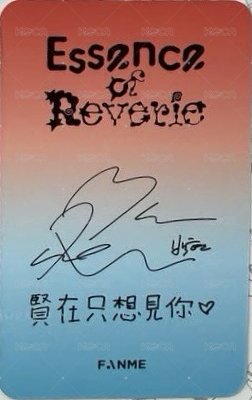 bolo5 fanme 臺北 簽售卡  背面