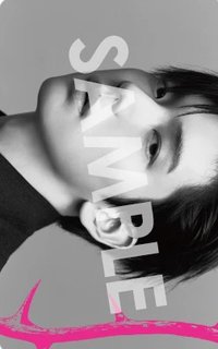 迷八 hmv 單封 特典卡 