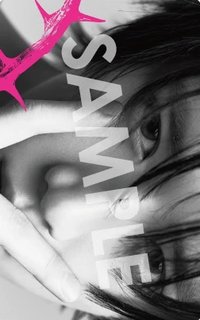 迷八 hmv 單封 特典卡 
