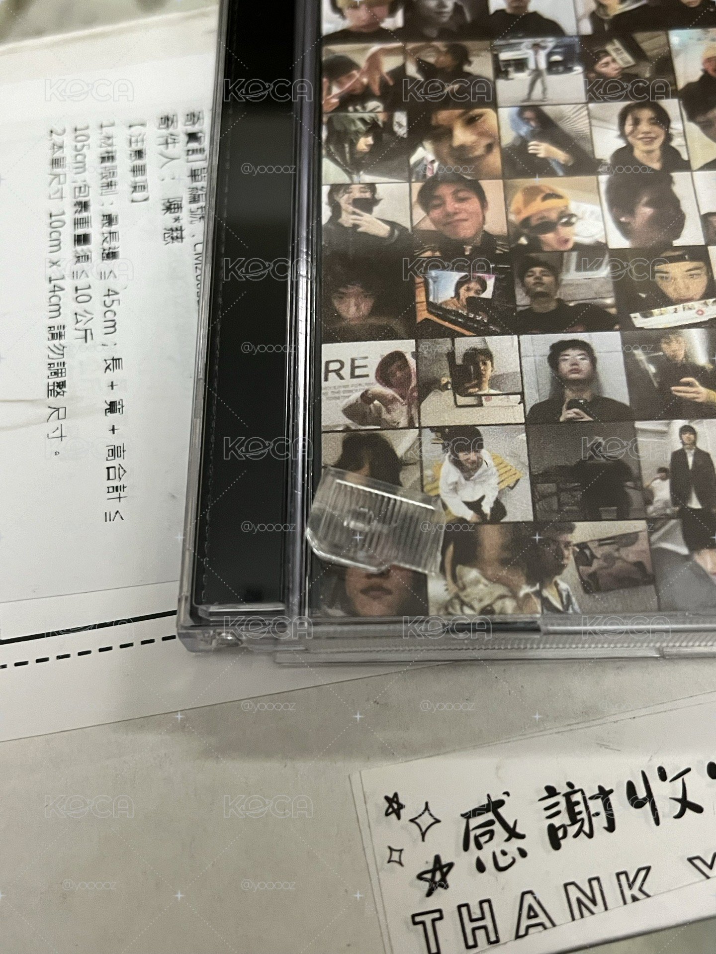 ep 空專 有大損損損！！！