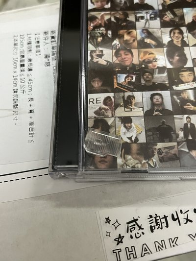 ep 空專 有大損損損！！！