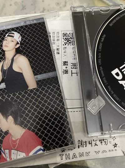 ep 空專 有大損損損！！！