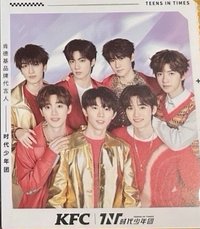 24‘肯德基春日 明信片 