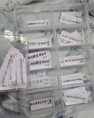 一巡彩帶