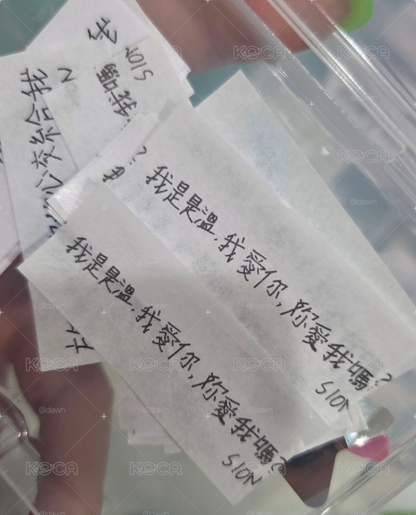 一巡彩帶