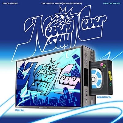 ZB1 正規一輯《Never Say Never》全新未拆封專輯 一般版 SLAMDUNK版 無特典