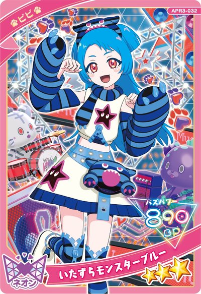 八王子ビビ　いたずらモンスターブルー