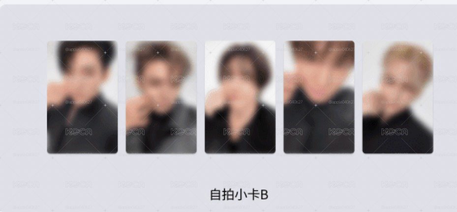 weverse 秀彬 單封特典卡+專輯