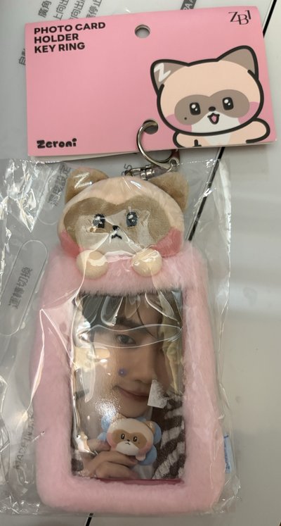 Zb1 章昊 zero base one 卡套 動物卡套