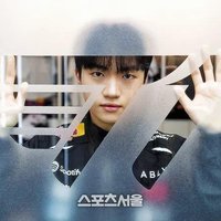 Keria是長在我審美上的男人