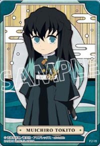 CARDS Carddass 透明卡 彩繪玻璃卡2 卡包ver.