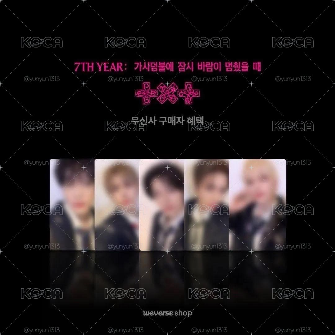 TXT MUSINSA 單特典