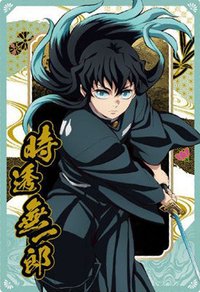 BANDAI CANDY 威化餅第十彈 透明卡 
