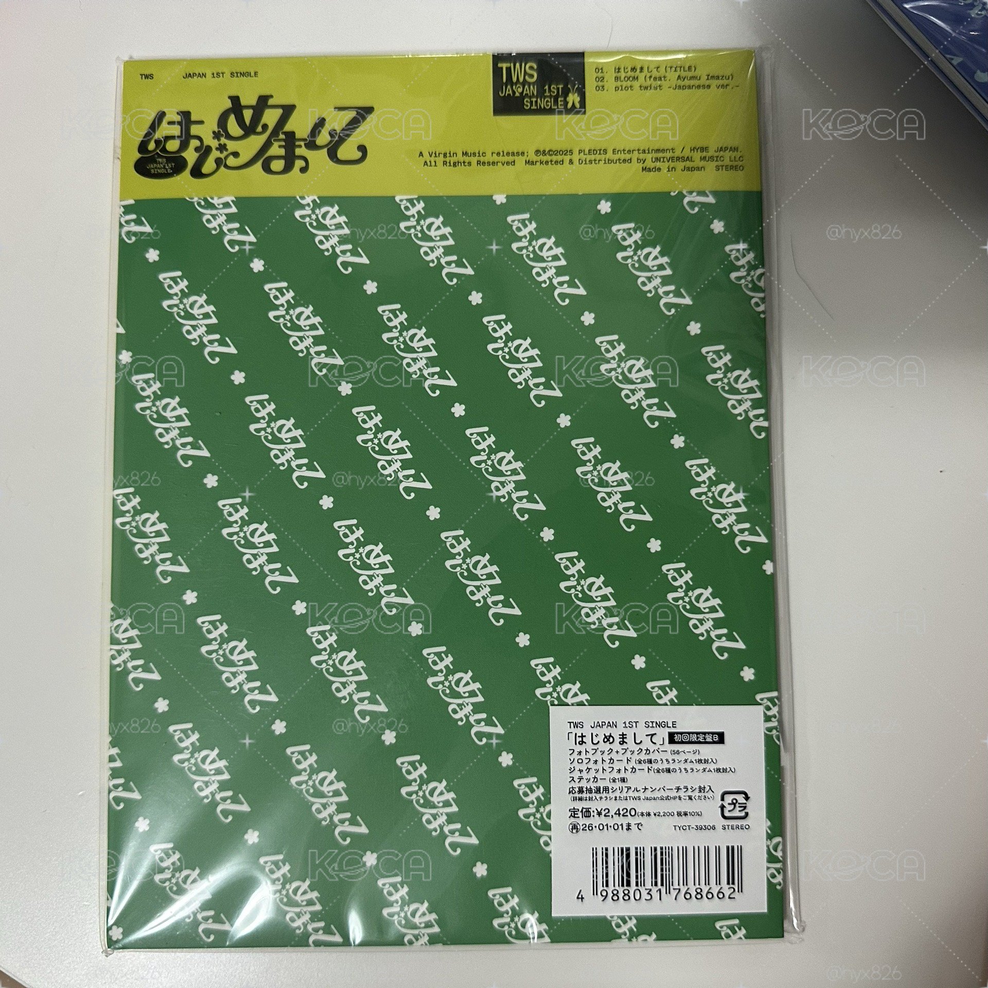 TWS 初回日專 
