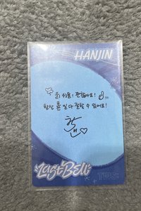 lastbell  韓振專卡