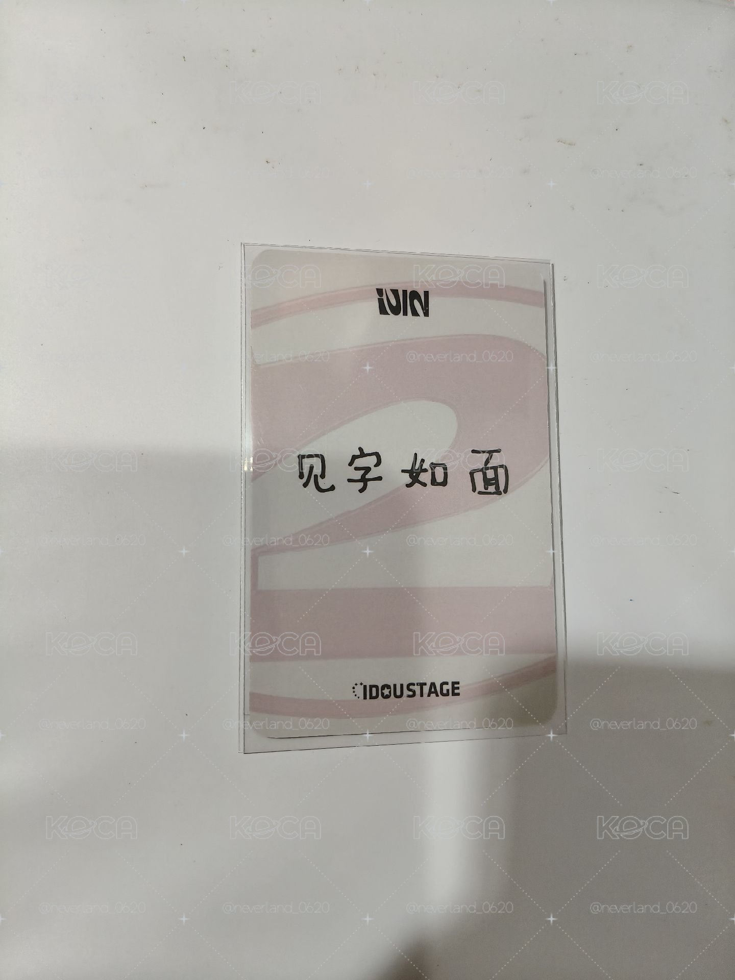中背埃及麵