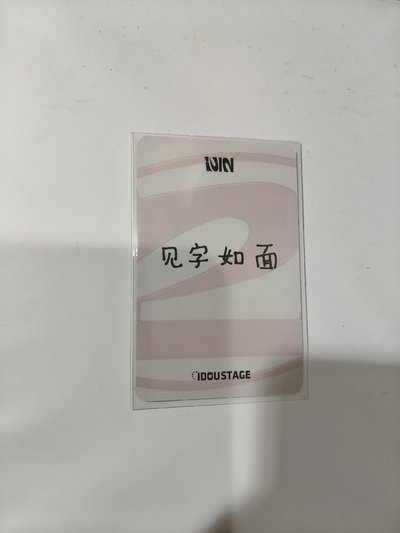 中背埃及麵