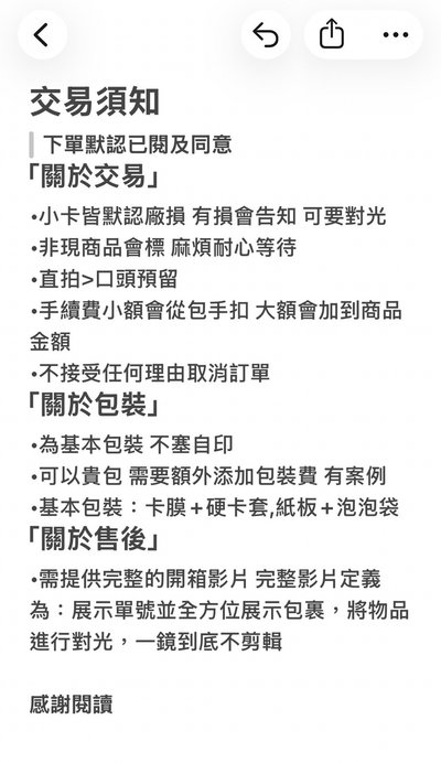 菲專卡
