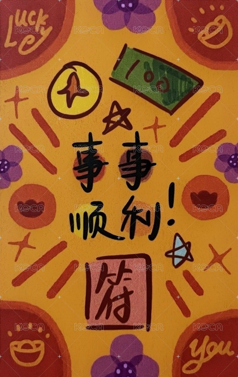 冠歲 周邊卡 1福卡 背面