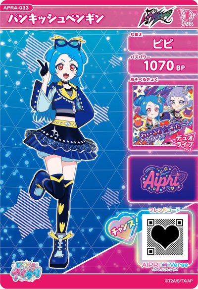 八王子ビビ　パンキッシュペンギン