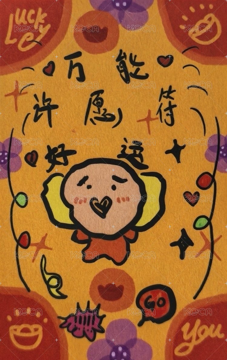 冠歲 周邊卡 2福卡 背面